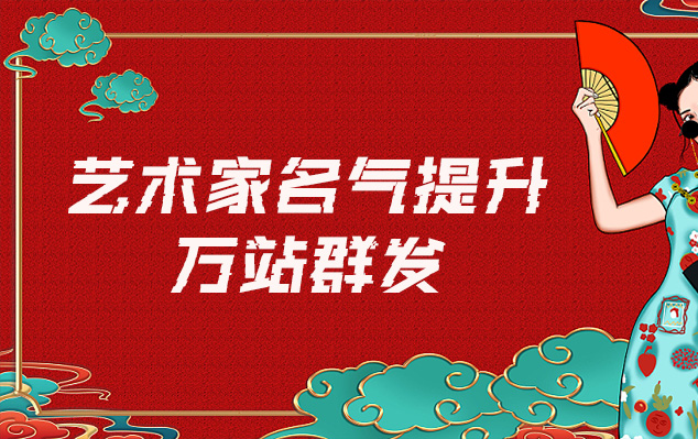 一髻佛母曼陀罗坛城唐卡-哪些网站为艺术家提供了最佳的销售和推广机会？